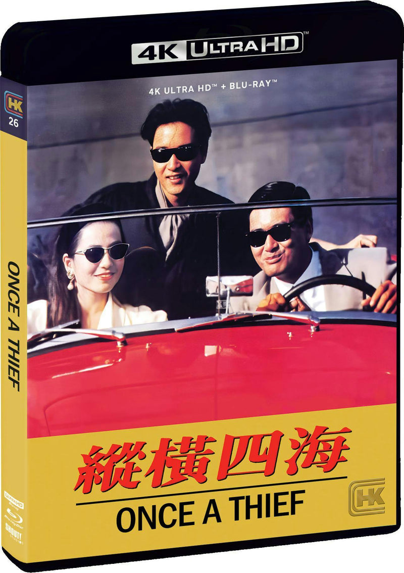 Once a Thief (4K Ultra HD + Blu-ray) [UHD]