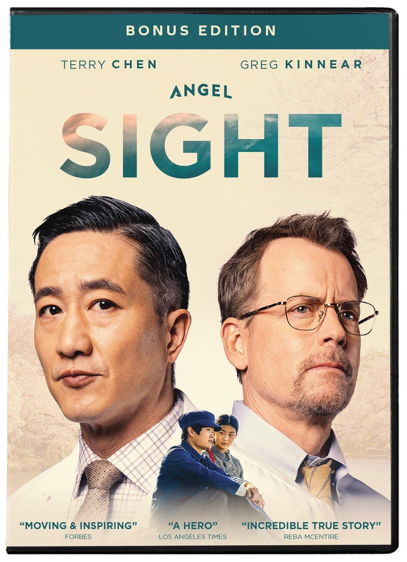 Sight [DVD]