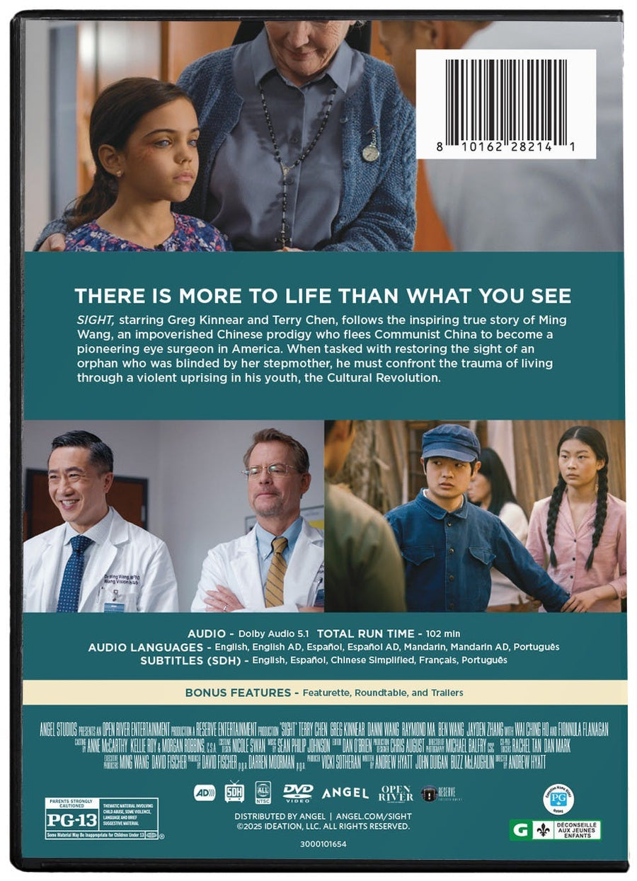 Sight [DVD]