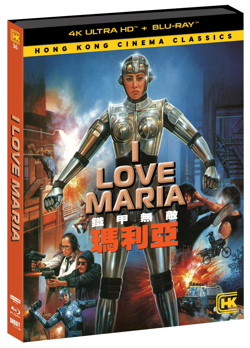 I Love Maria (4K Ultra HD + Blu-ray) [UHD]