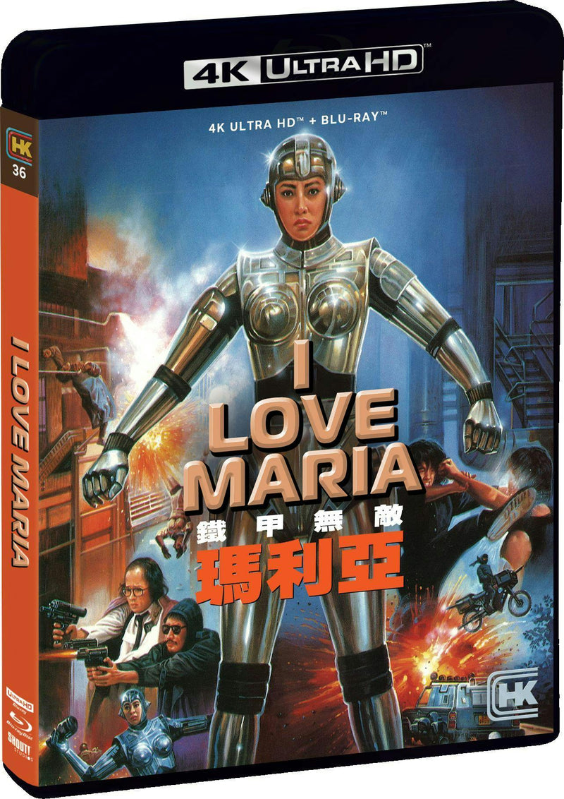 I Love Maria (4K Ultra HD + Blu-ray) [UHD]