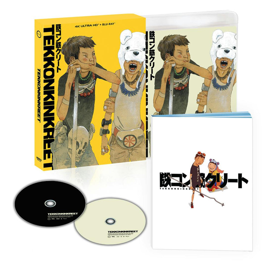 Tekkonkinkreet (4K Ultra HD + Blu-ray) [UHD]