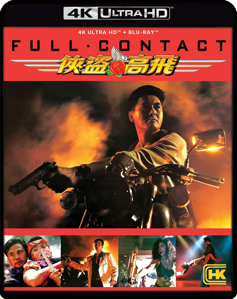 Full Contact (4K Ultra HD + Blu-ray) [UHD]