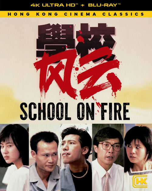 School on Fire (4K Ultra HD + Blu-ray) [UHD]