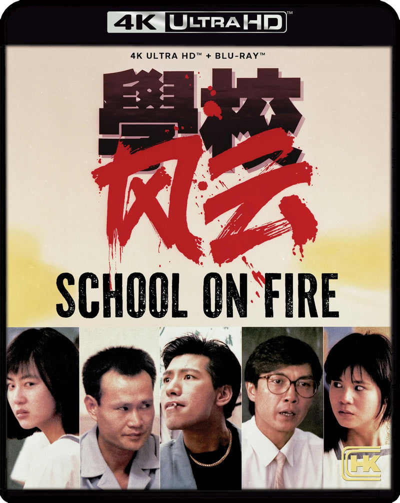 School on Fire (4K Ultra HD + Blu-ray) [UHD]