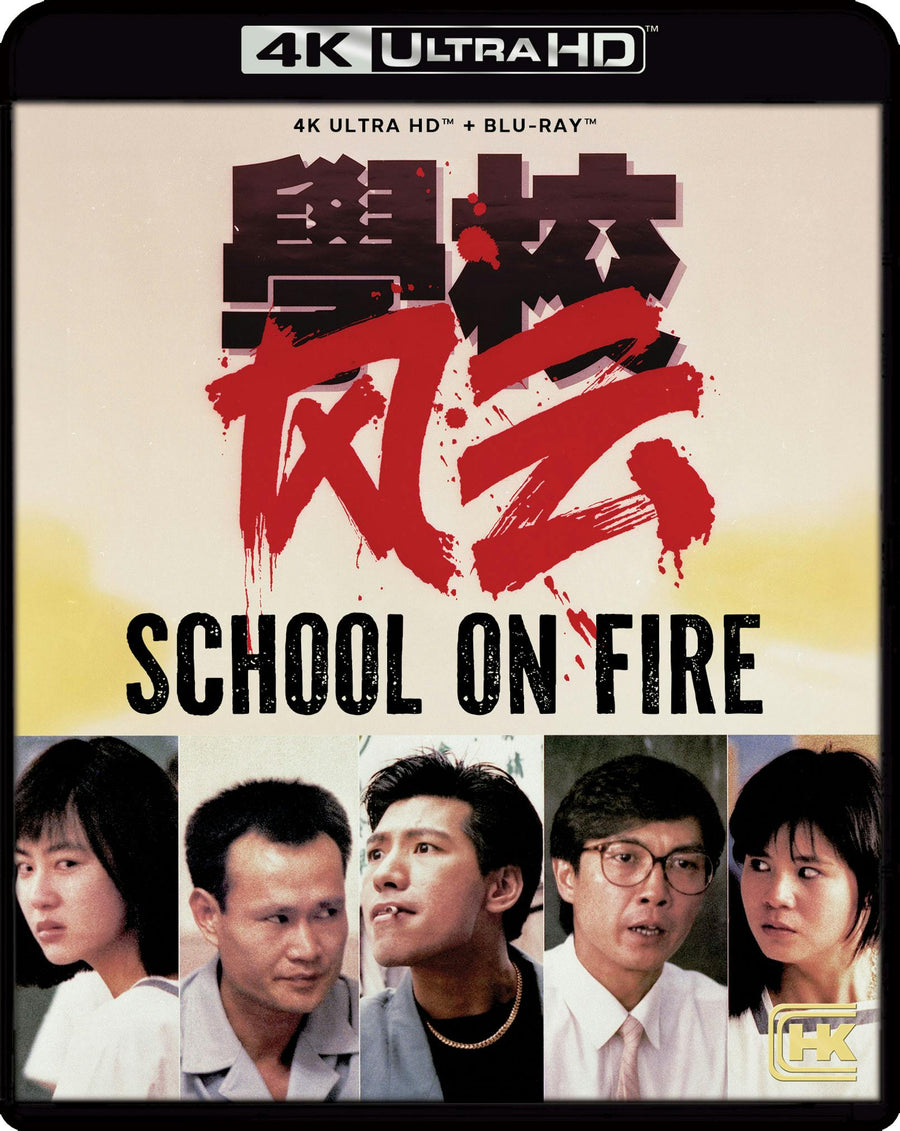 School on Fire (4K Ultra HD + Blu-ray) [UHD]