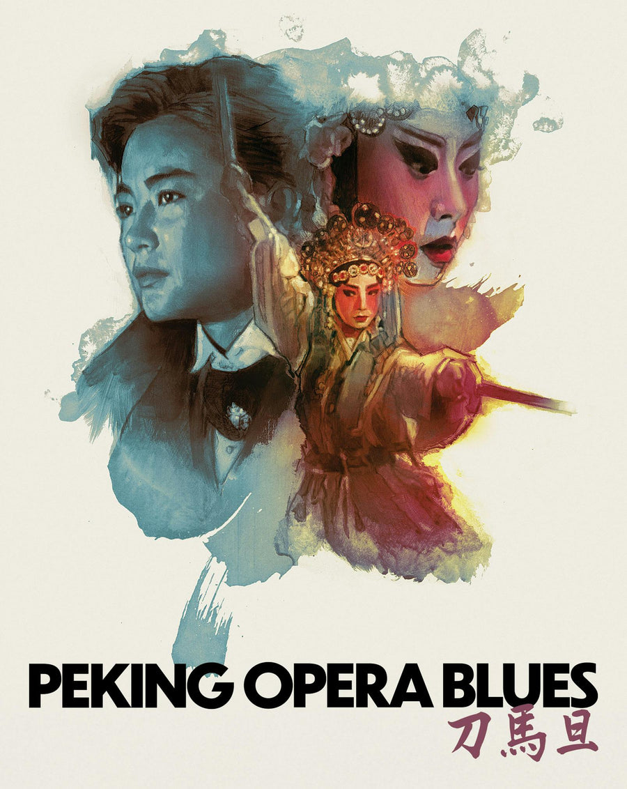 Peking Opera Blues (Limited Edition 4K Ultra HD Steelbook + Blu-ray) [UHD]