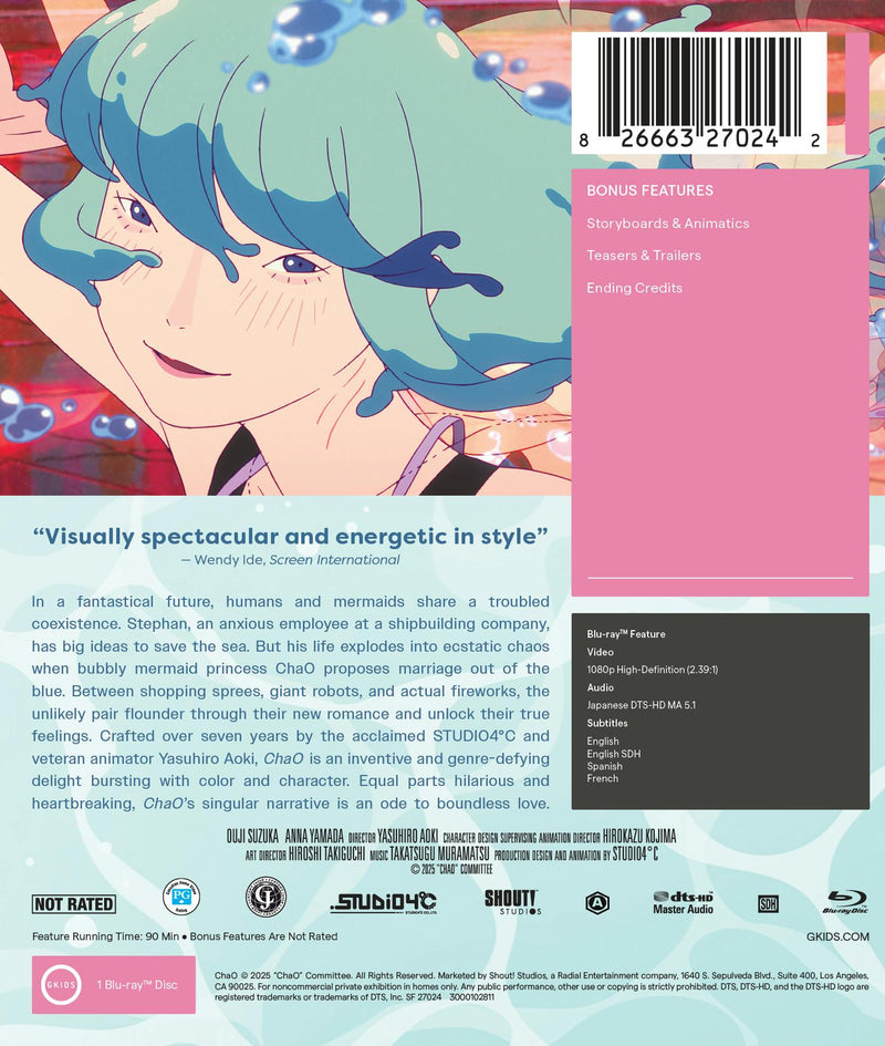 ChaO [Blu-ray]
