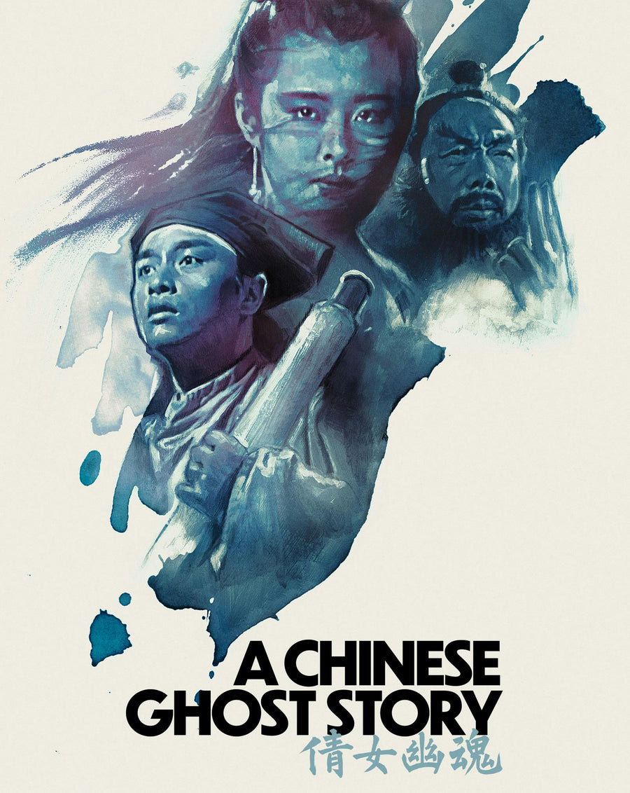 A Chinese Ghost Story (Limited Edition 4K Ultra HD Steelbook + Blu-ray) [UHD]