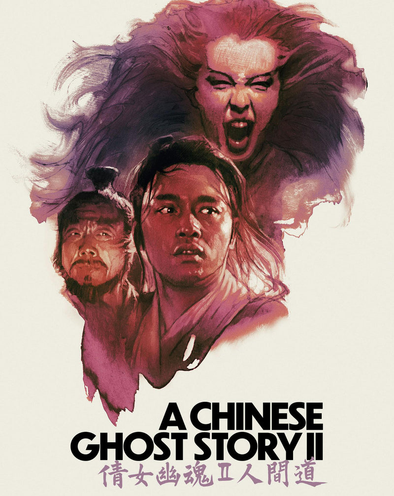 A Chinese Ghost Story II (Limited Edition 4K Ultra HD Steelbook + Blu-ray) [UHD]