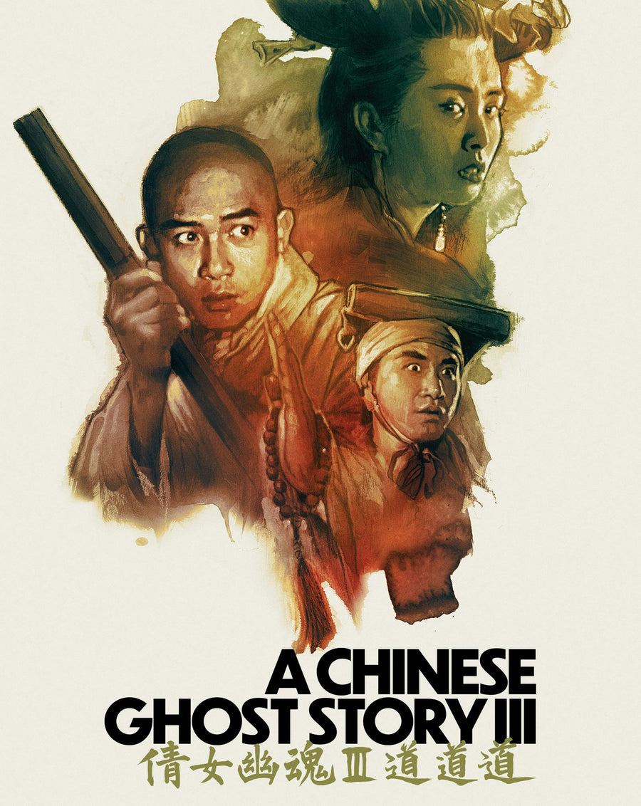 A Chinese Ghost Story III (Limited Edition 4K Ultra HD Steelbook + Blu-ray) [UHD]