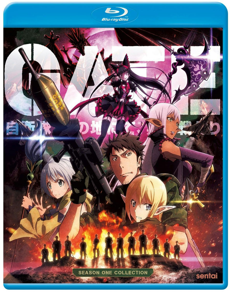 GATE Complete Collection [Blu-ray]
