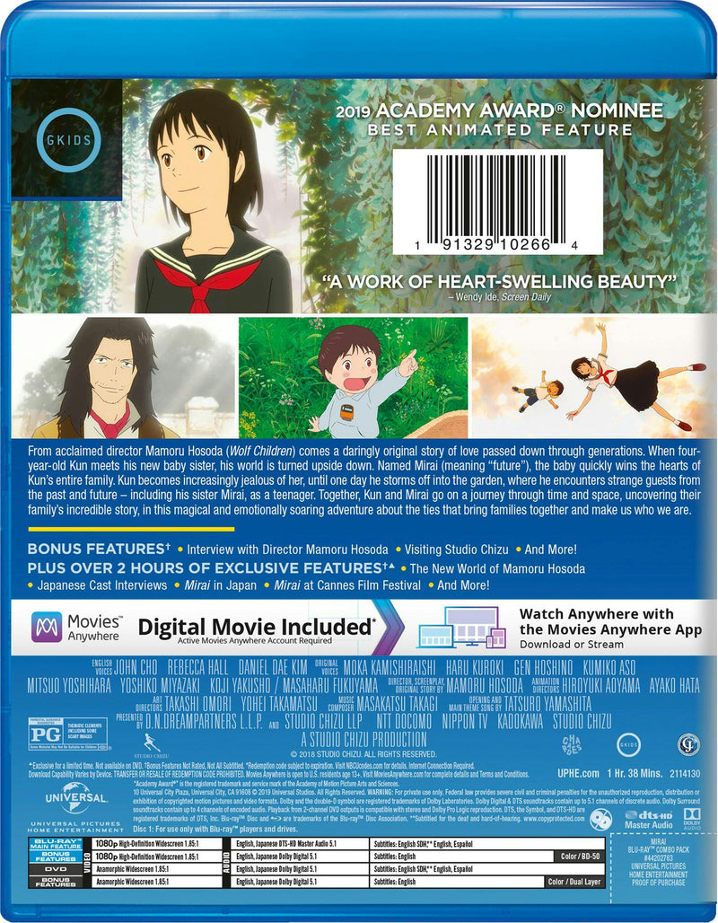 Mirai (with DVD) [Blu-ray]
