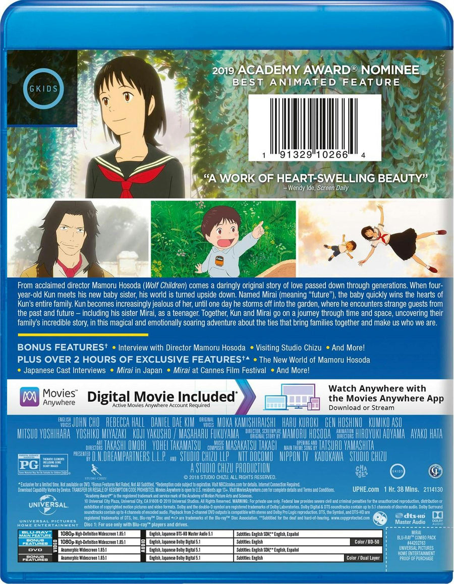 Mirai (with DVD) [Blu-ray]