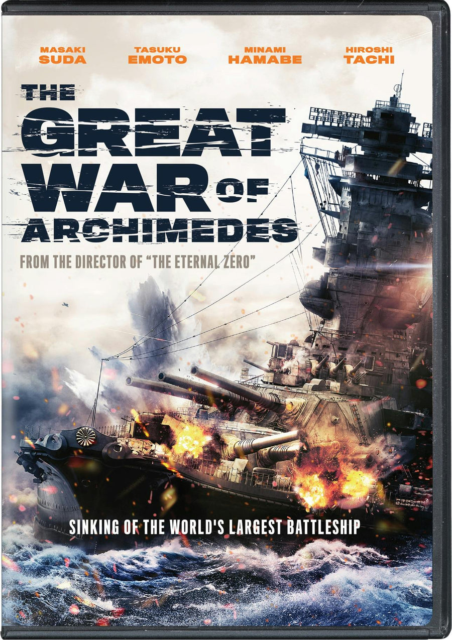Great War of Archimedes [DVD]