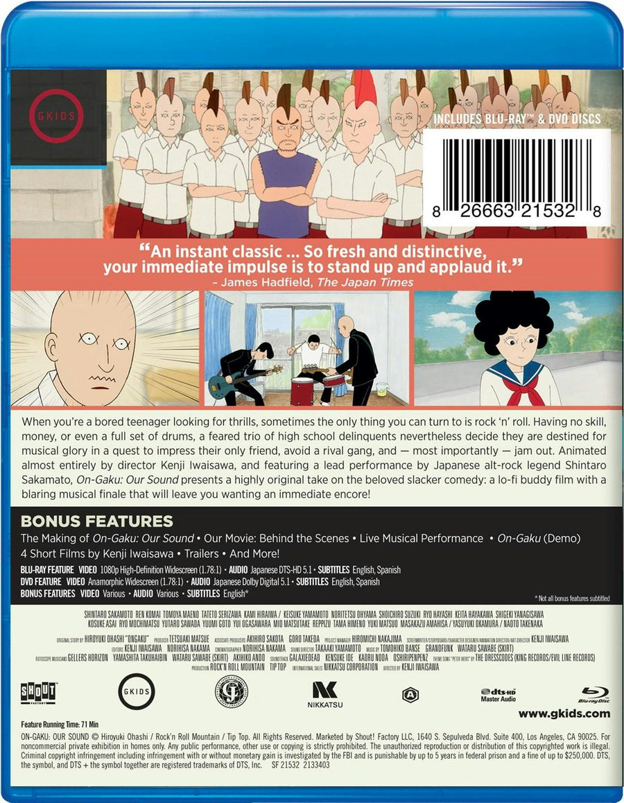 On-Gaku: Our Sound [Blu-ray]