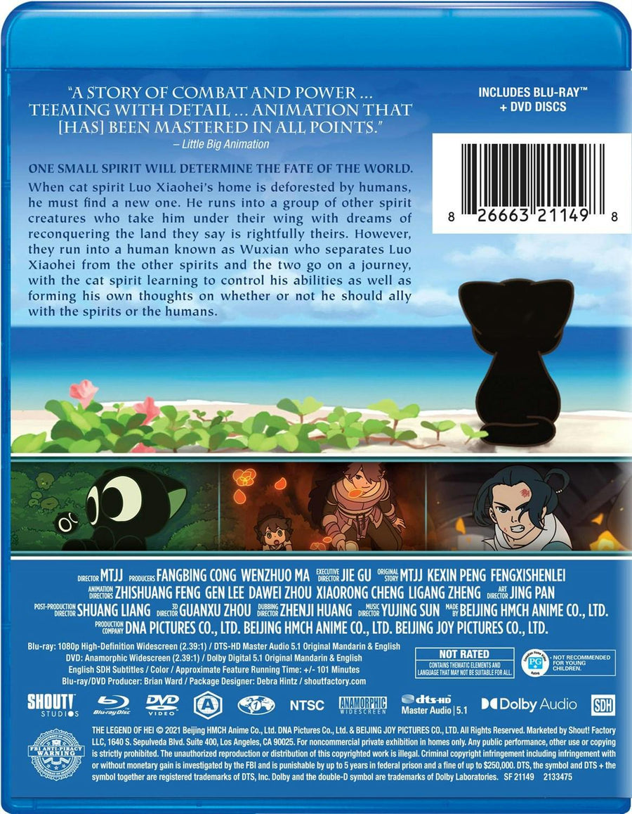 The Legend Of Hei [Blu-ray]