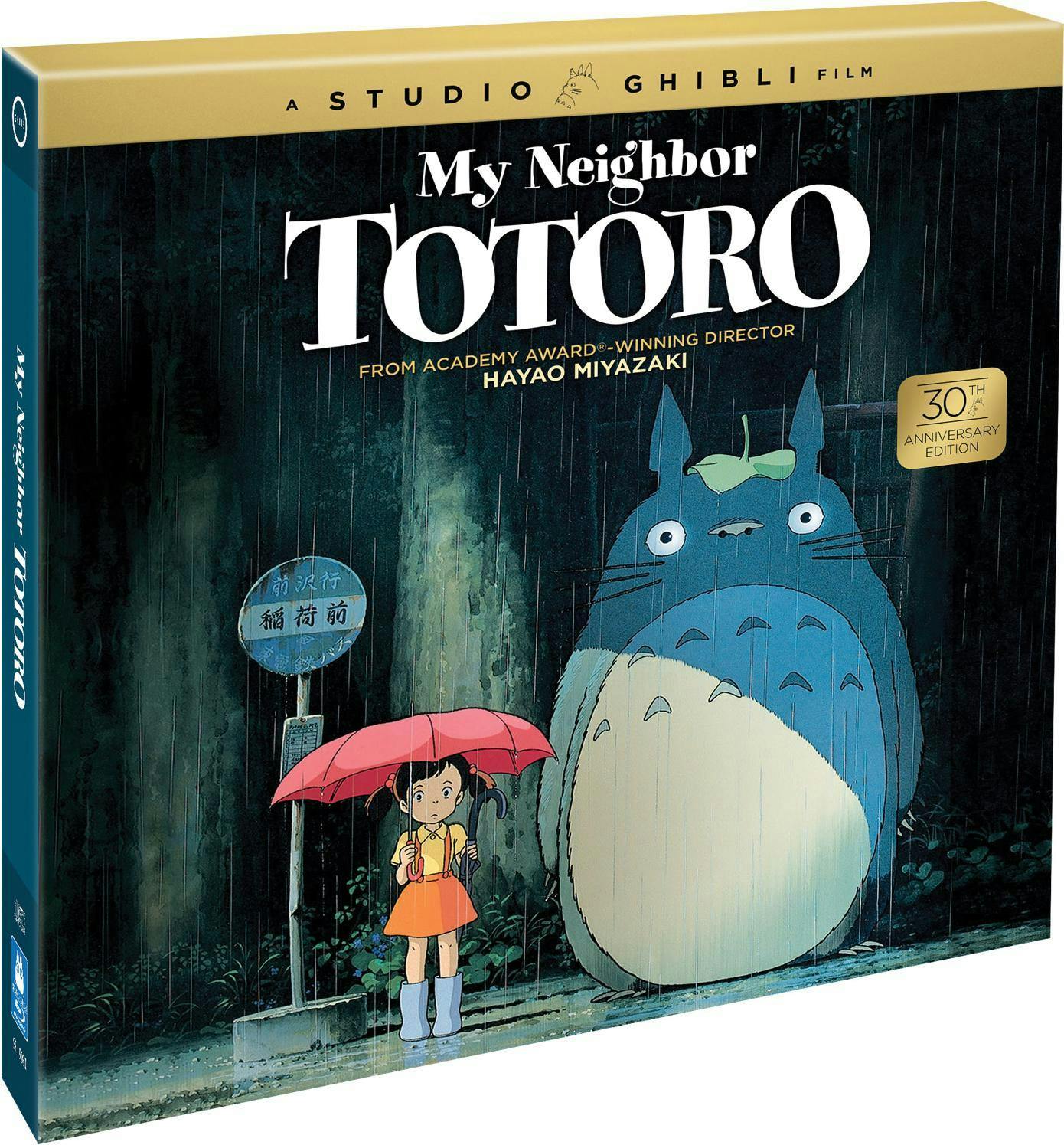 My Neighbor Totoro [30th Anniversary Edition] [Blu-ray]