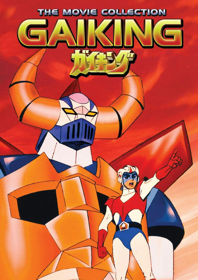 Gaiking: The Movie Collection [DVD]