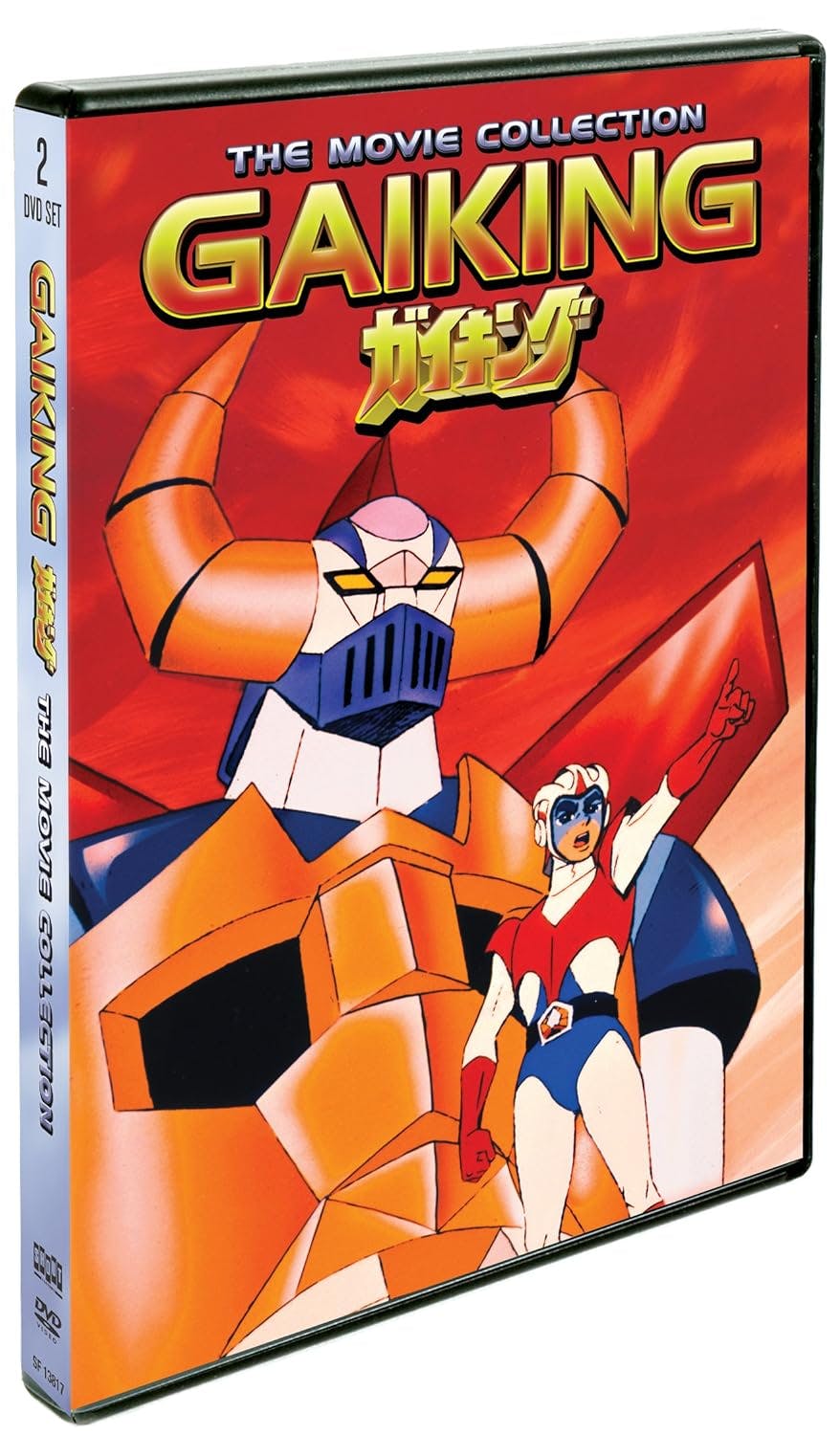 Gaiking: The Movie Collection [DVD]
