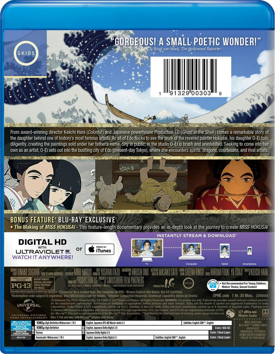 Miss Hokusai (DVD + Digital) [Blu-ray]