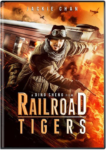 Railroad Tigers [DVD]
