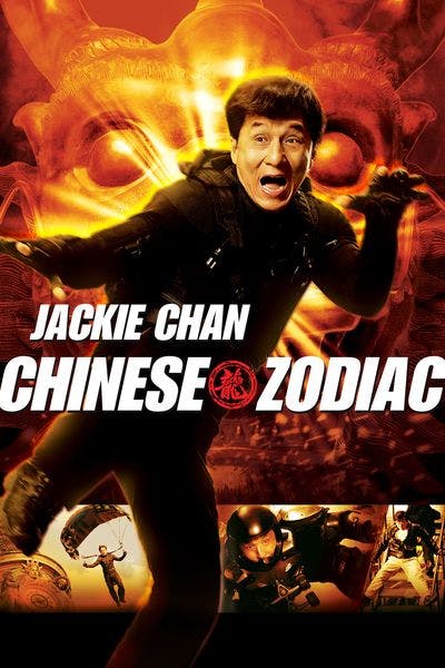 Chinese Zodiac [Digital Code - HD]