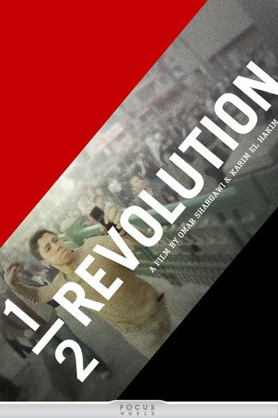 1/2 Revolution [Digital Code - HD]