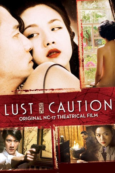 Lust, Caution [Digital Code - HD]