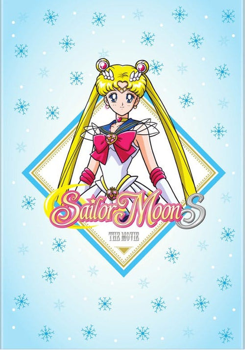 Sailor Moon S the Movie [DVD]