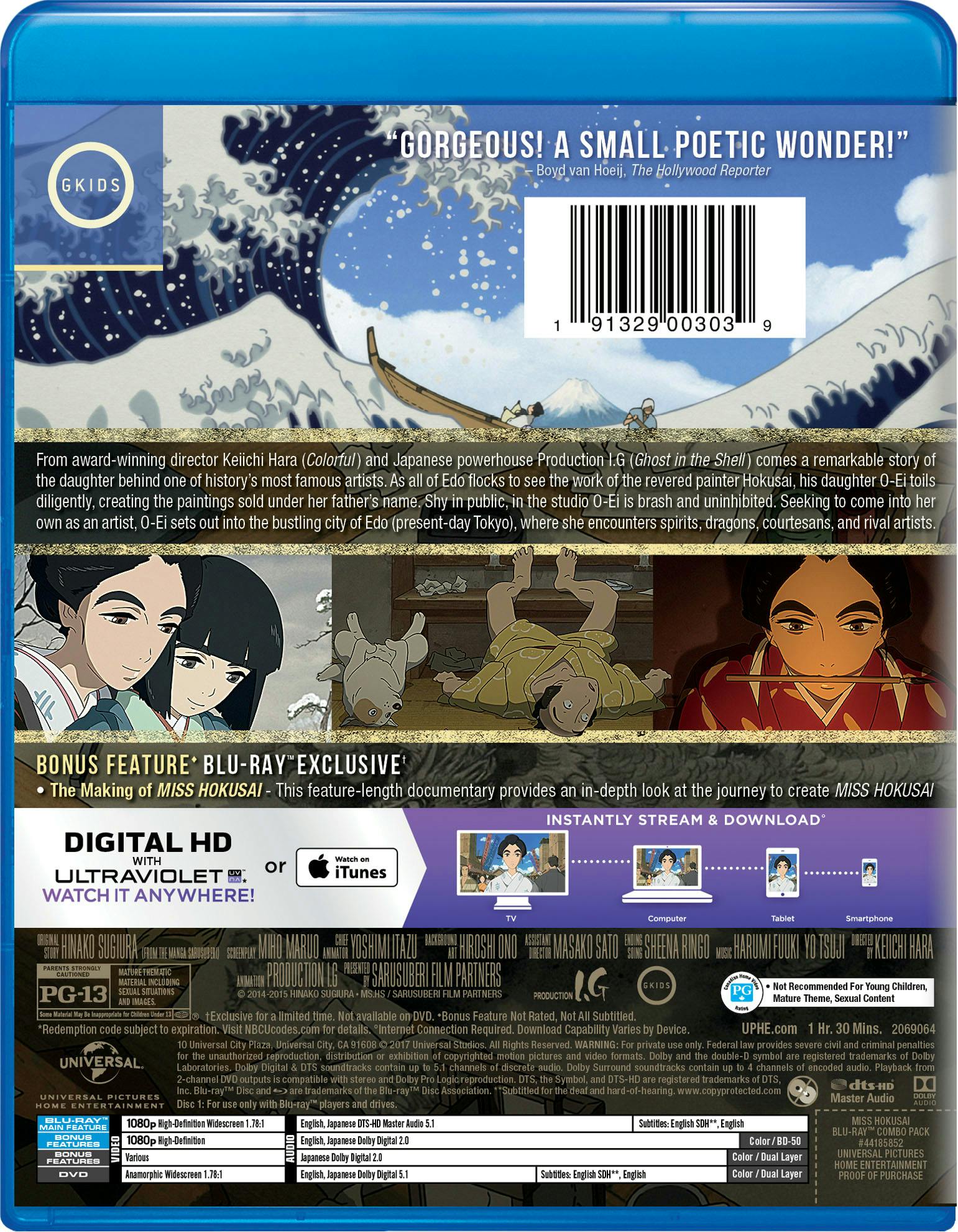 (未使用･未開封品)　百日紅~Miss HOKUSAI~ (特装限定版) [Blu-ray] df5ndr3 Amazon.co.jp: 百日紅~Miss HOKUSAI~ [Blu-ray] : 杏, 松重豊