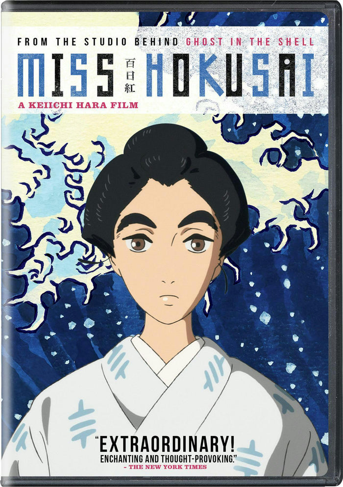 Miss Hokusai [DVD]