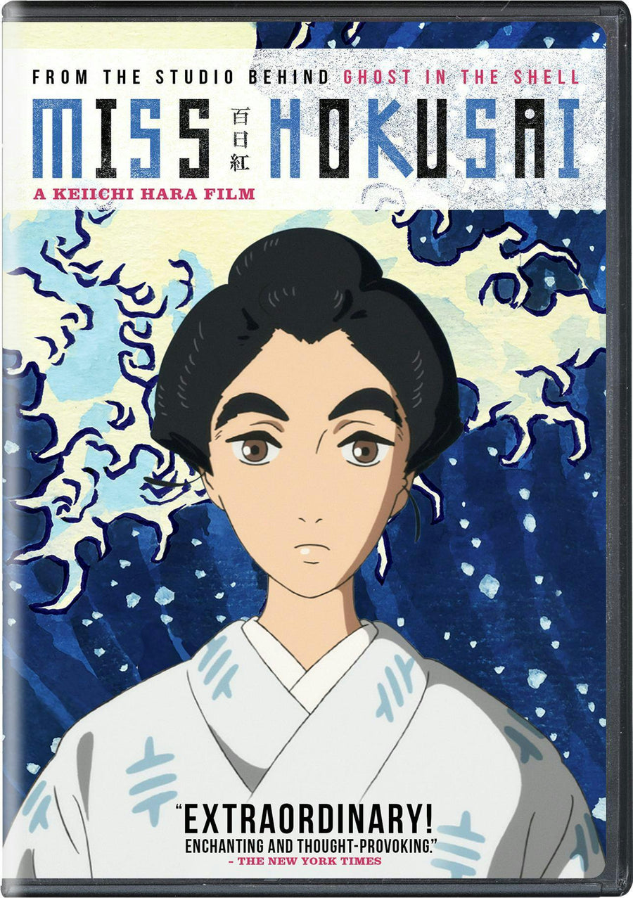 Miss Hokusai [DVD]