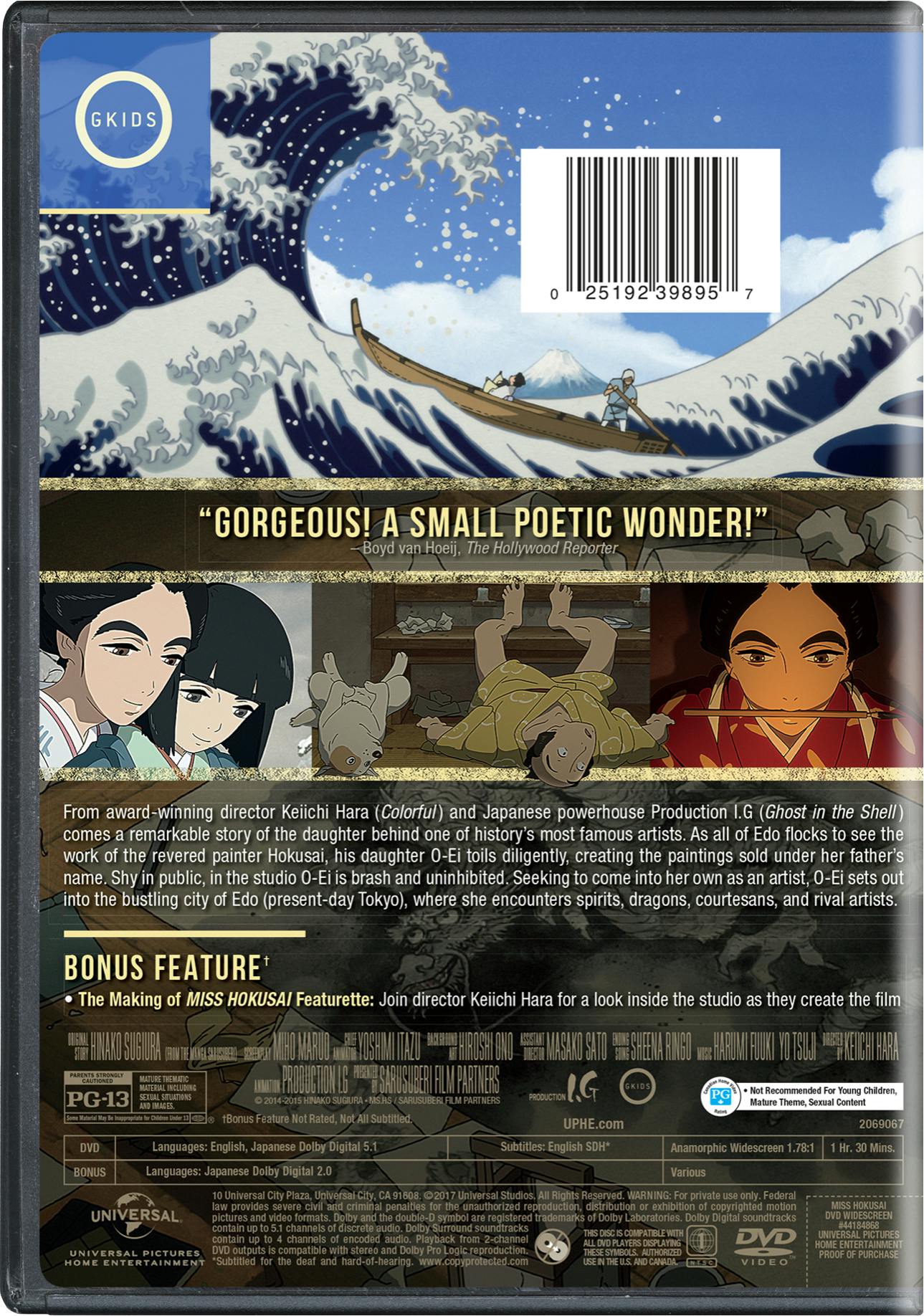 Miss Hokusai [DVD] – GRUV Entertainment