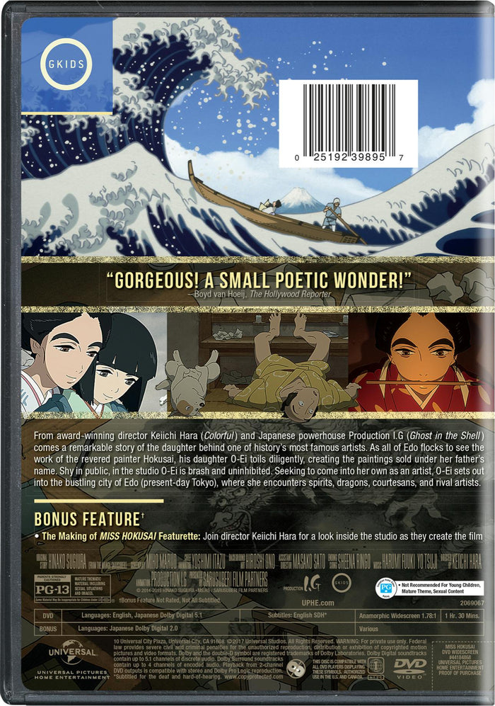 Miss Hokusai [DVD]