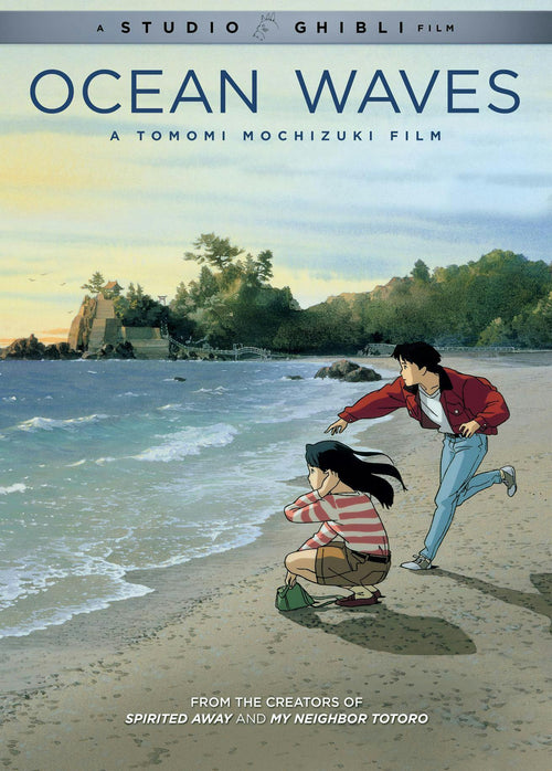 Ocean Waves [DVD]