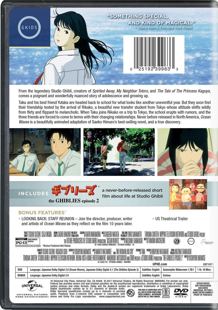 Ocean Waves [DVD]