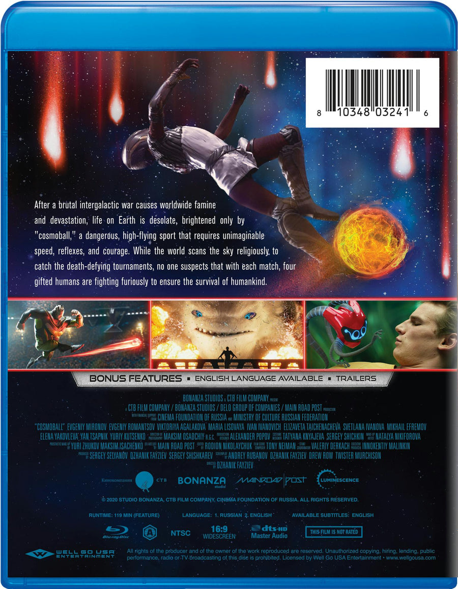 Cosmoball [Blu-ray]