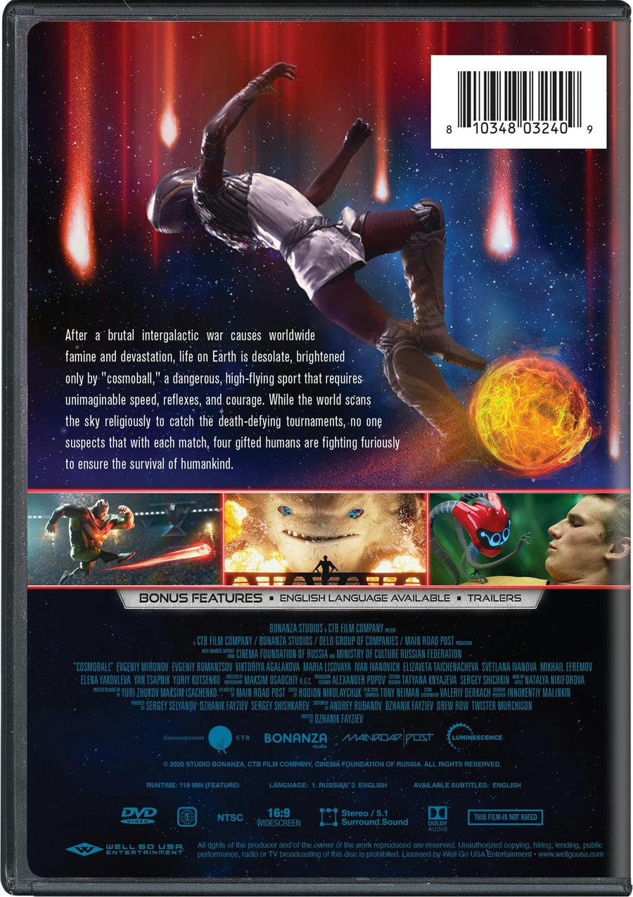 Cosmoball [DVD]