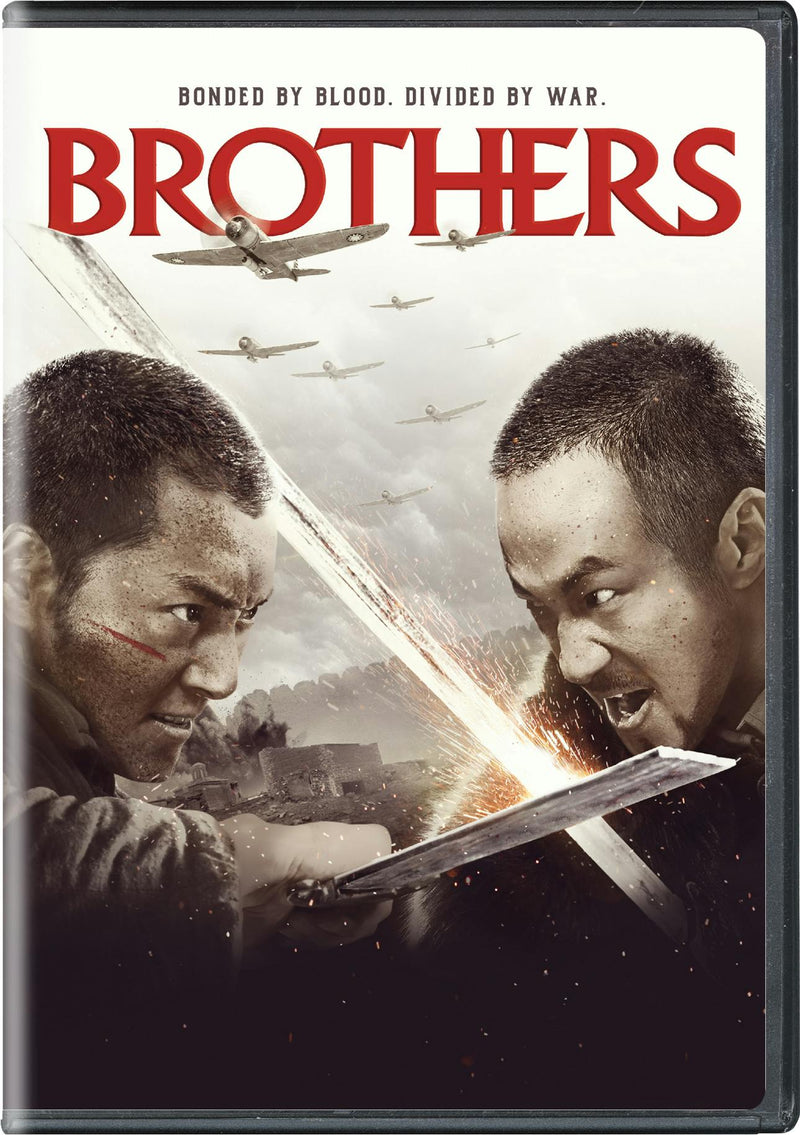 Brothers [DVD]