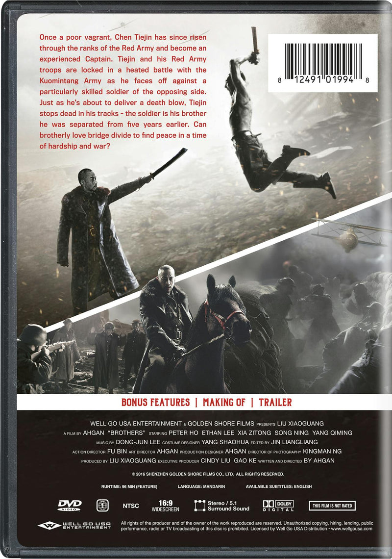 Brothers [DVD]