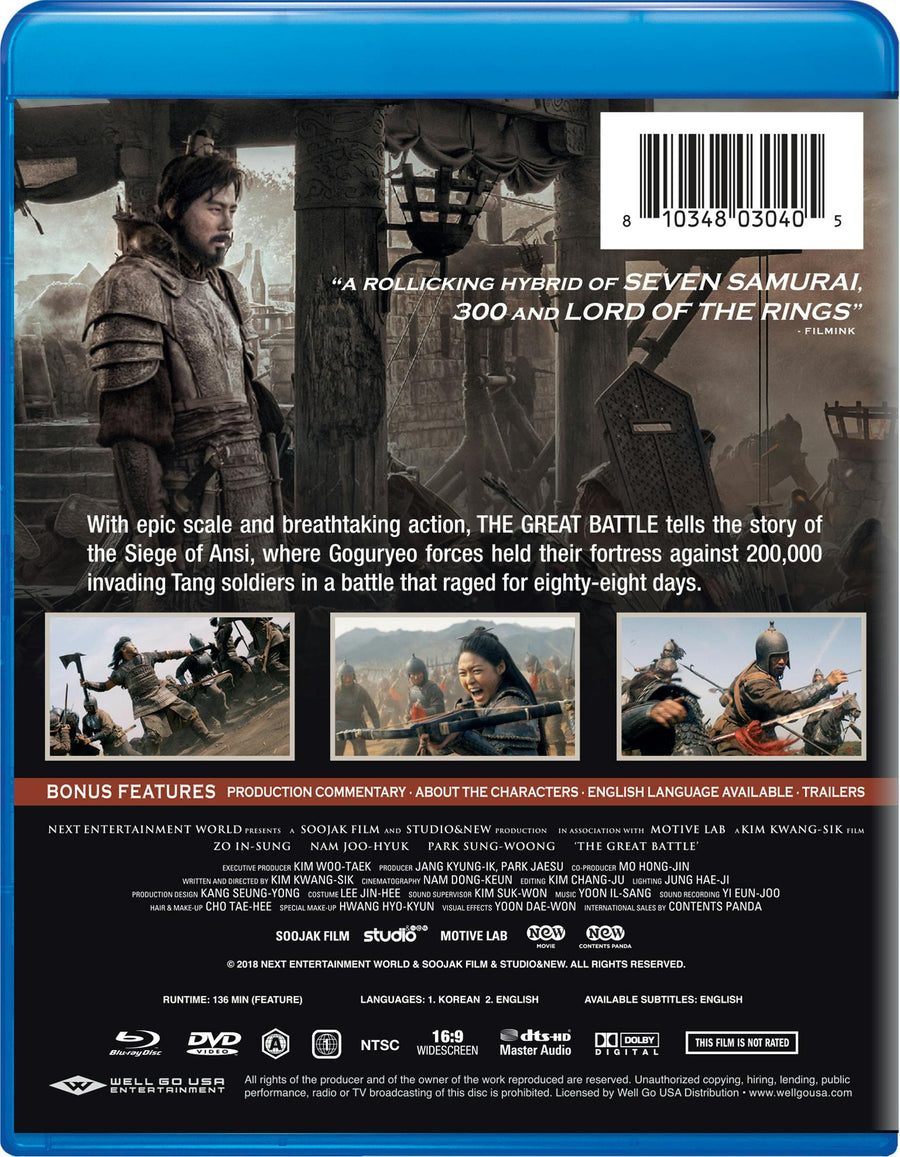 The Great Battle (with DVD) [Blu-ray]