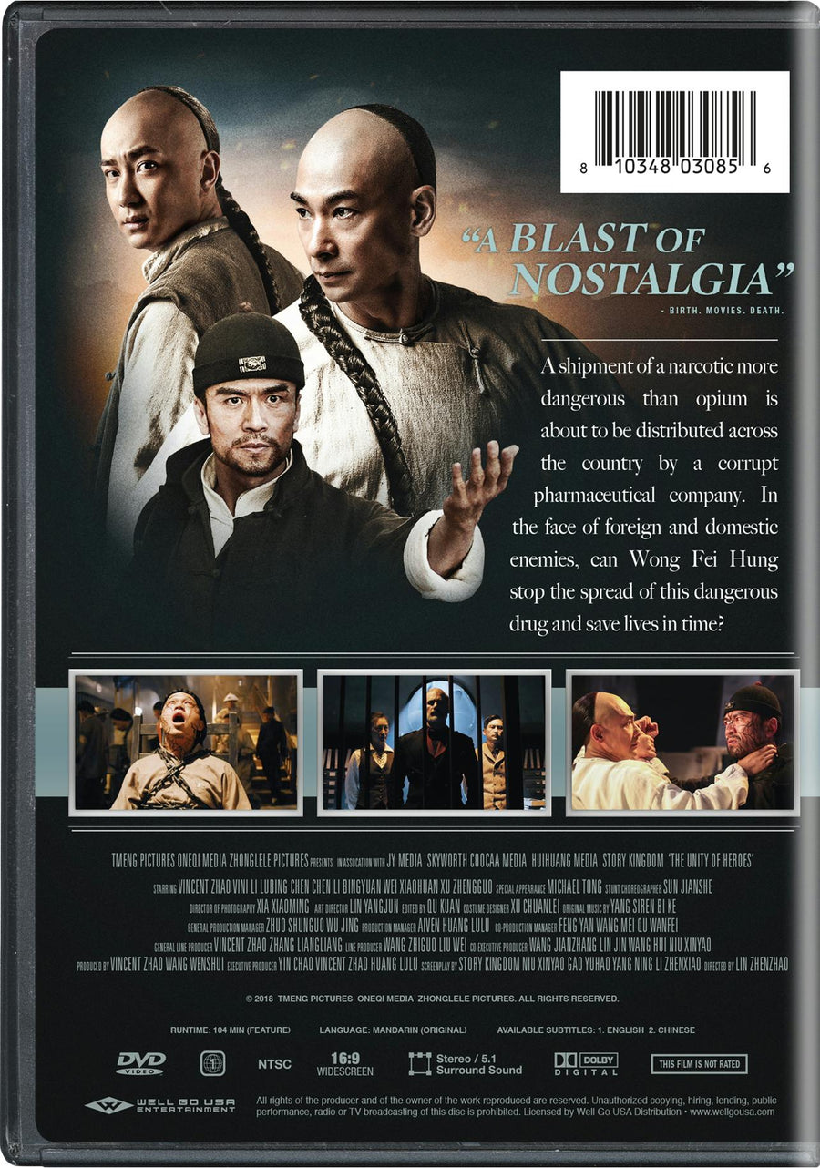 The Unity of Heroes [DVD]
