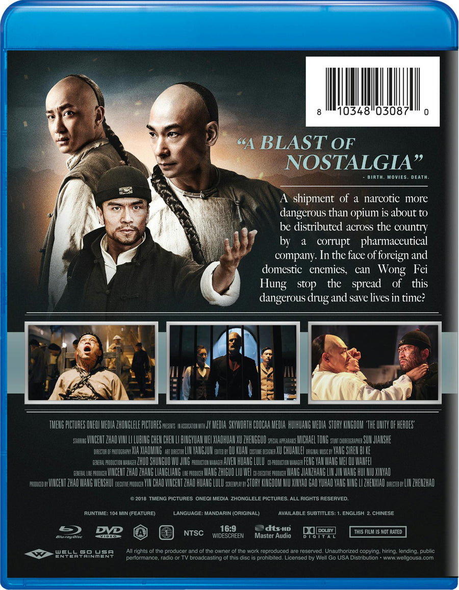 The Unity of Heroes (with DVD) [Blu-ray]
