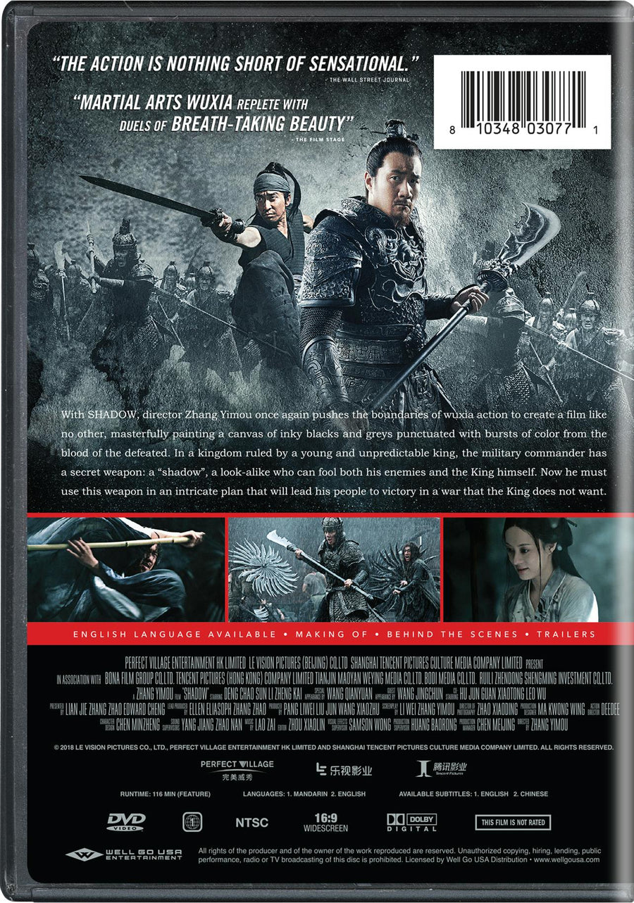 Shadow [DVD]