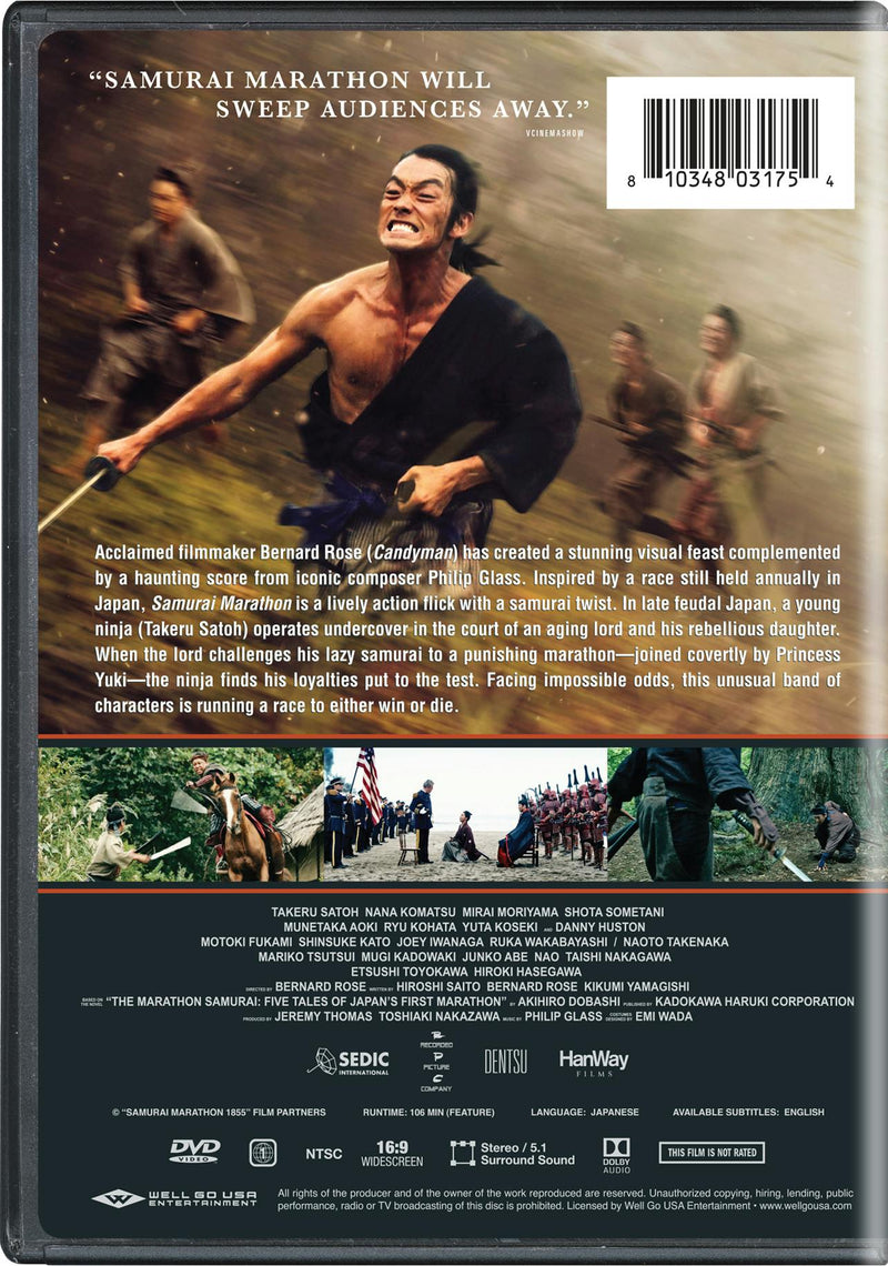 Samurai Marathon [DVD]