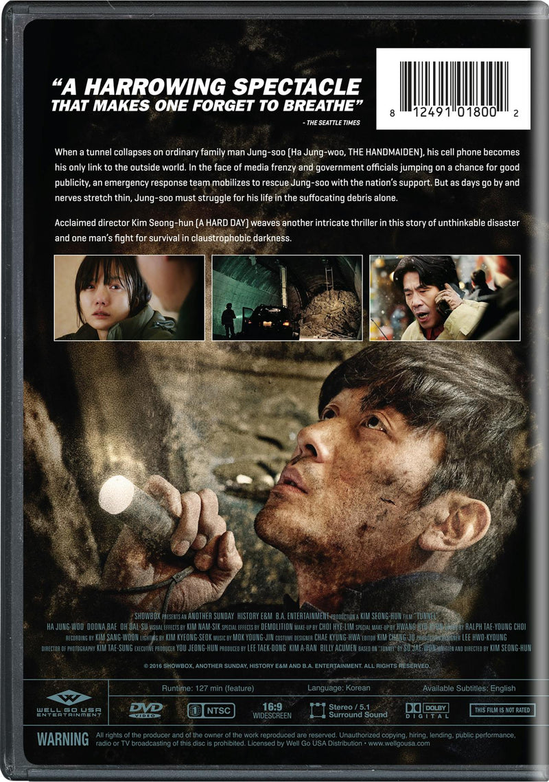 Tunnel [DVD]