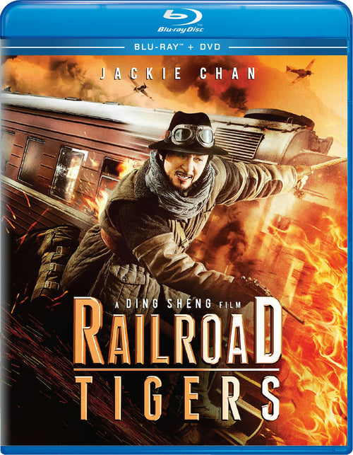 Railroad Tigers (with DVD) [Blu-ray]