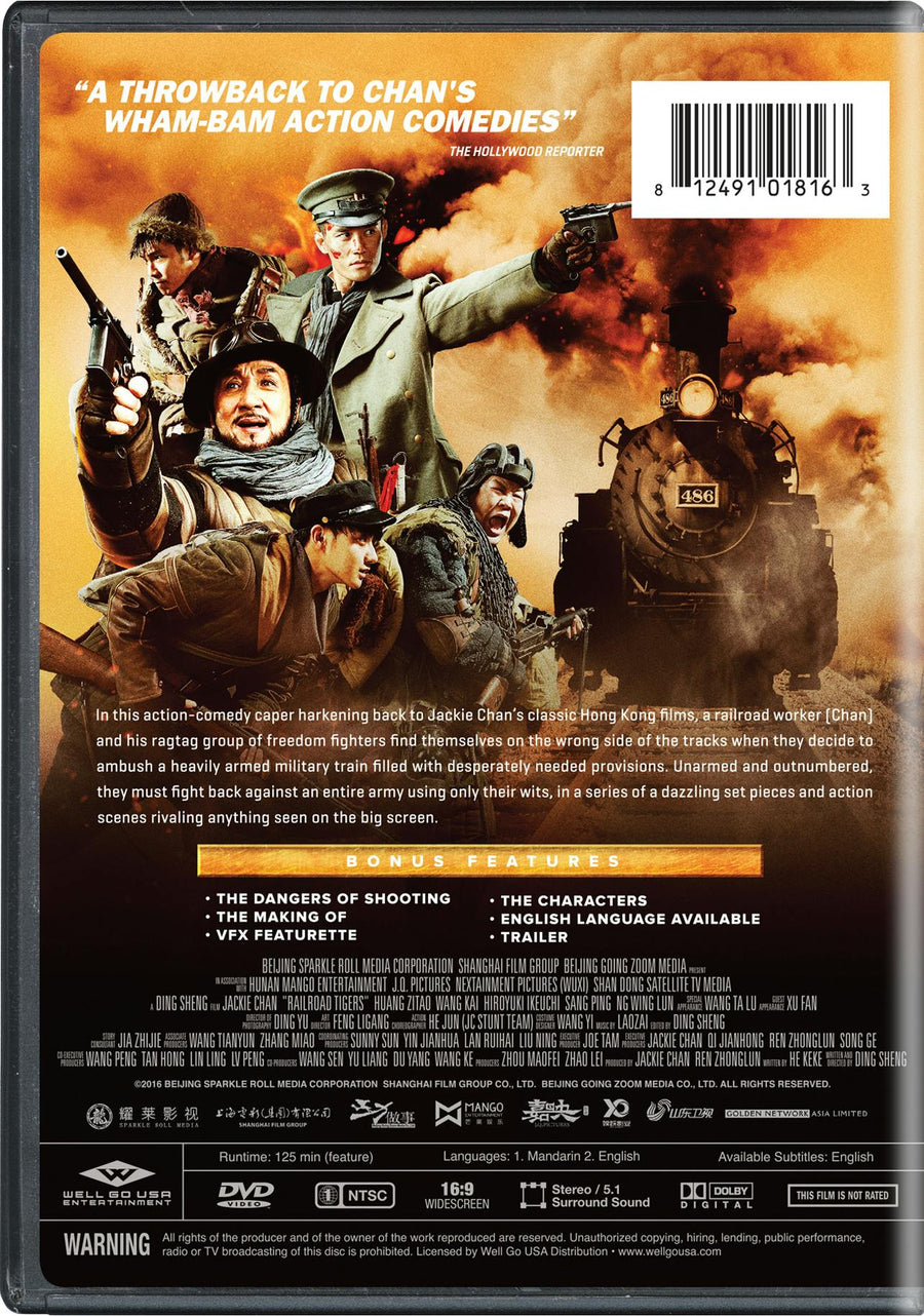 Railroad Tigers [DVD]