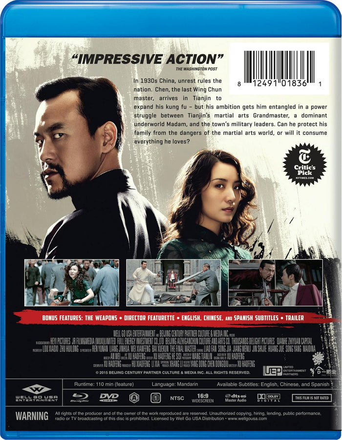 The Final Master (with DVD) [Blu-ray]
